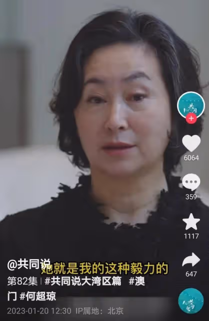 田朴珺與何超瓊同框，誰是貴族一眼就能看出來，田朴珺明顯輸了