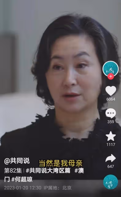田朴珺與何超瓊同框，誰是貴族一眼就能看出來，田朴珺明顯輸了