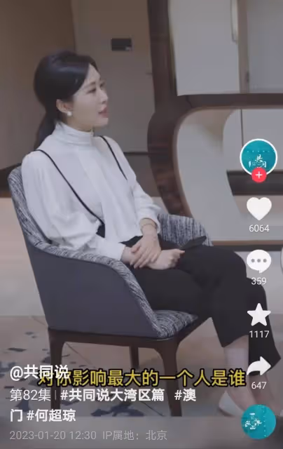 田朴珺與何超瓊同框,誰是貴族一眼就能看出來,田朴珺明顯輸了