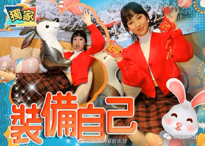 TVB人氣歌手事業大豐收!虎盡「金」來向紅館進發