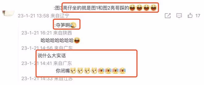田亮除夕曬全家福,為增高腳踩木頭,14歲森碟1米7和媽媽一樣高