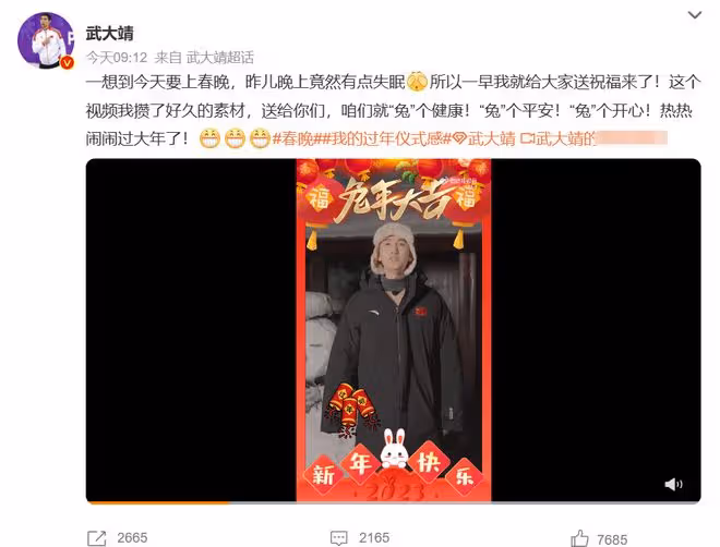 直擊春晚幕後:孫茜端盒飯化妝,伙食有葷有素分量超足