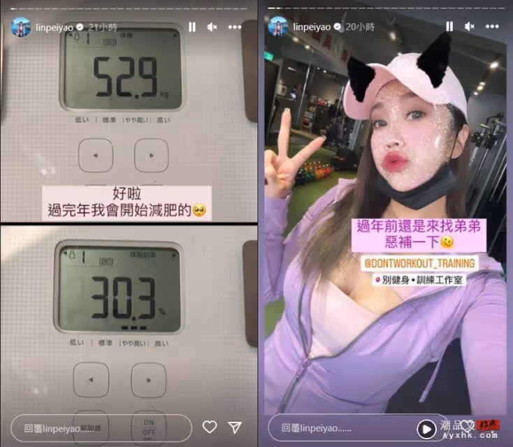 「最美空姐」體脂飆破30％林佩瑤自嘲需要瘦身的小肥仔：快要不成人形！