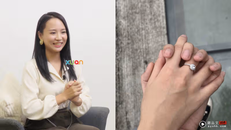專訪 | 打手游譜出「中馬」戀!風風遠嫁馬來西亞 父母一度以為未來女婿是騙子!