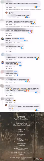 Ah Lee 無預警推出賀歲曲！網贊：流落街頭的女版周杰倫