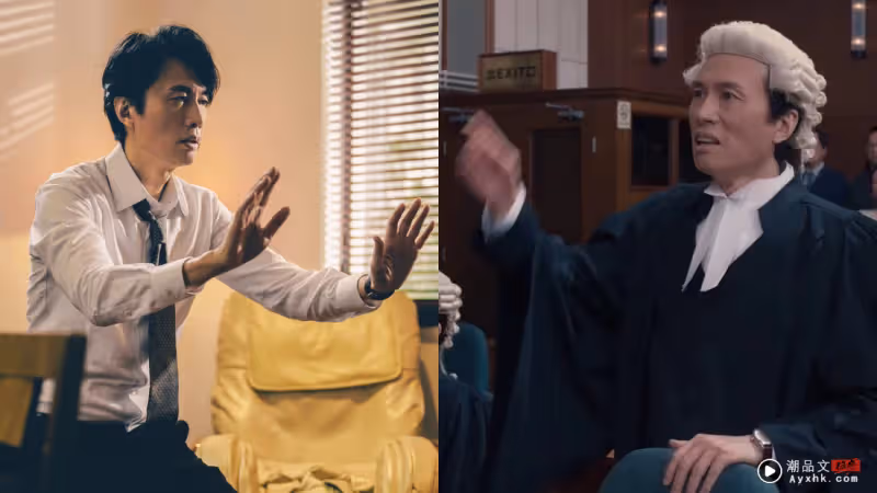 影評|《毒舌大狀》法庭戲令人拍爛手掌!黃子華怒懟權貴金句頻出