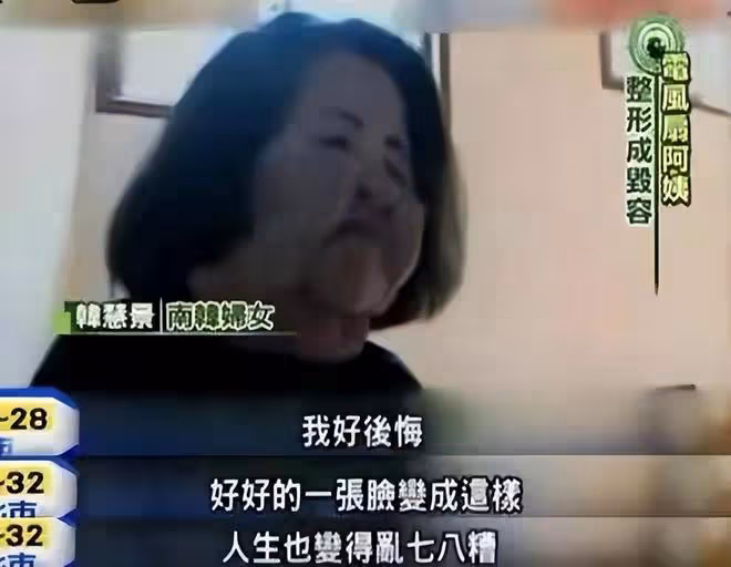 從「鏡子公主」到「電風扇臉」，韓慧景究竟經歷了什麼？