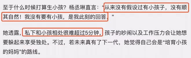 楊丞琳除夕與李榮浩秀恩愛,幫婆婆洗碗,把媽媽接到北京過春節