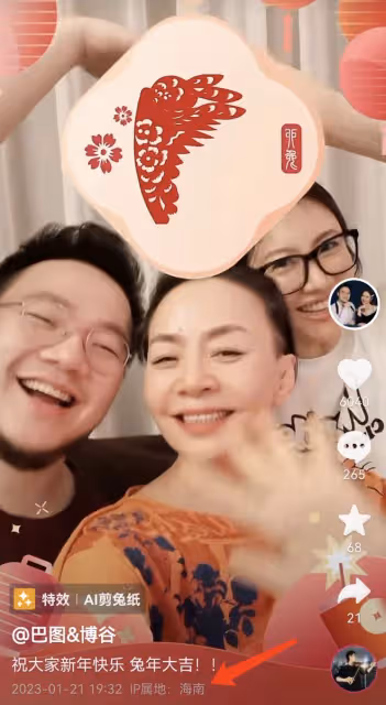 62歲宋丹丹海南過春節,容光煥發超年輕,攜兒子兒媳婦比心送祝福