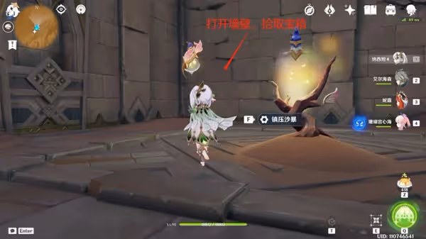 《原神》3.4千壑沙地6塊神秘的石板解謎指南