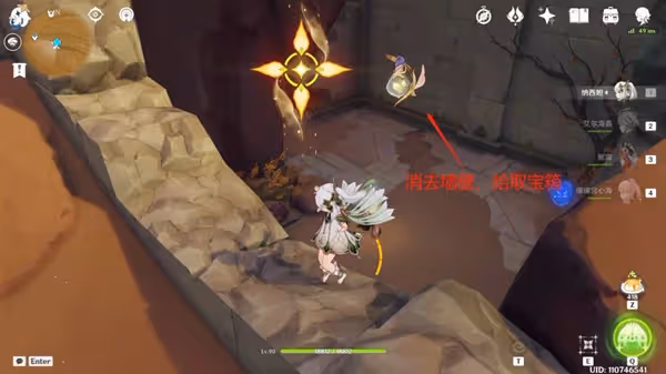 《原神》3.4千壑沙地6塊神秘的石板解謎指南
