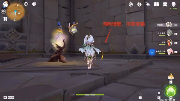《原神》3.4千壑沙地6塊神秘的石板解謎指南