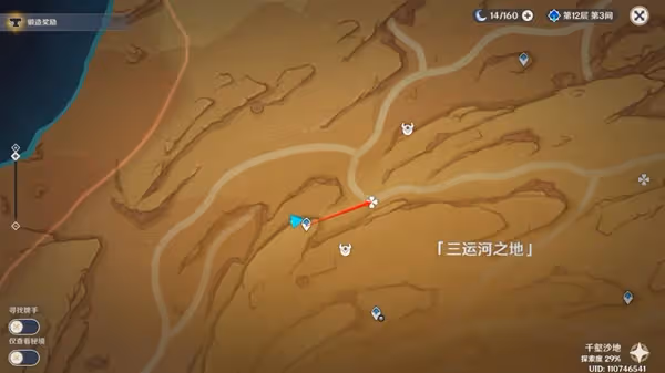 《原神》3.4千壑沙地6塊神秘的石板解謎指南