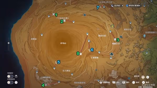 《原神》3.4版千壑沙地全元能尖碑復原攻略