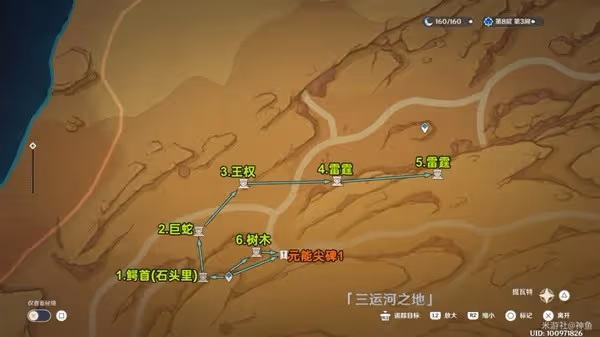 《原神》3.4版千壑沙地全元能尖碑復原攻略