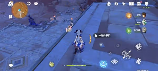 《原神》3.4新增千夜故事集三殘頁收集攻略