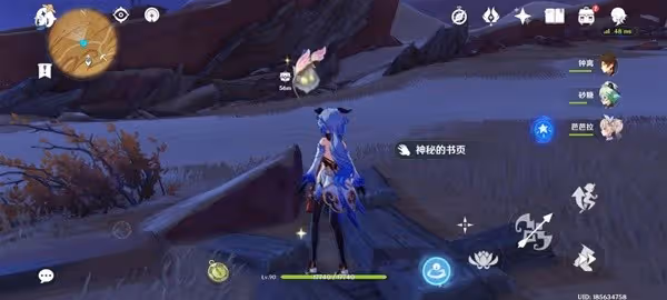 《原神》3.4新增千夜故事集三殘頁收集攻略