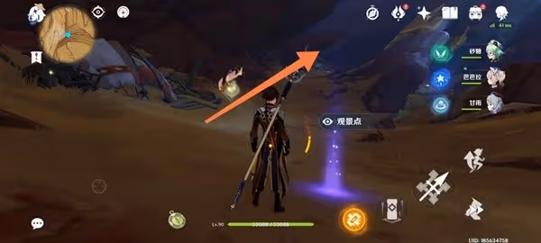 《原神》3.4新增千夜故事集三殘頁收集攻略