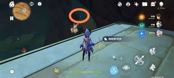 《原神》3.4新增千夜故事集三殘頁收集攻略