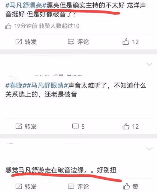 正確打開央視春晚的方式：黃渤再登跑步機，鄧超又跳嗨了，太開心