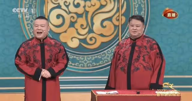 央視春晚名場面：秦嵐坐在觀眾席好美，鄧超又嗨了，楊紫站C位