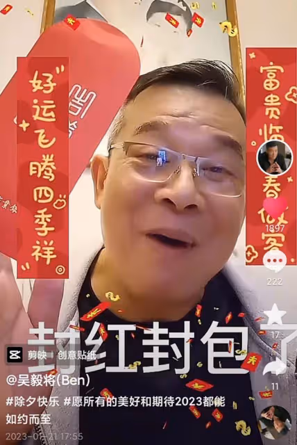 知名港星封紅包迎新年!最少20元最多100元,稱多少錢都是圖吉利