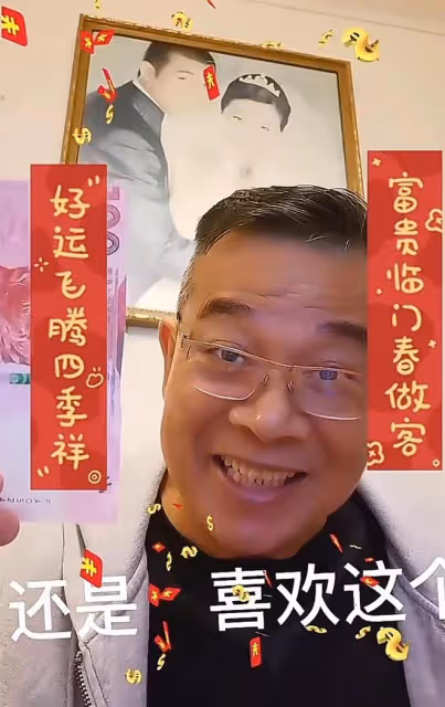 知名港星封紅包迎新年!最少20元最多100元,稱多少錢都是圖吉利