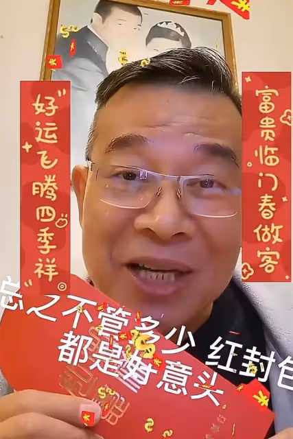 知名港星封紅包迎新年!最少20元最多100元,稱多少錢都是圖吉利