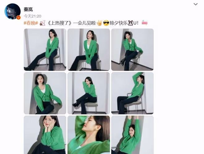 兔年春晚秦嵐美到發光!嗓子啞仍帶病演出,結尾大力親孫濤引熱議