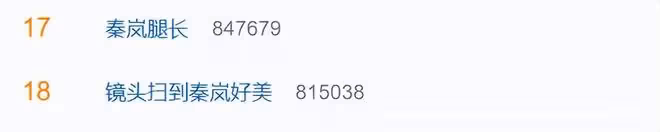 兔年春晚秦嵐美到發光!嗓子啞仍帶病演出,結尾大力親孫濤引熱議