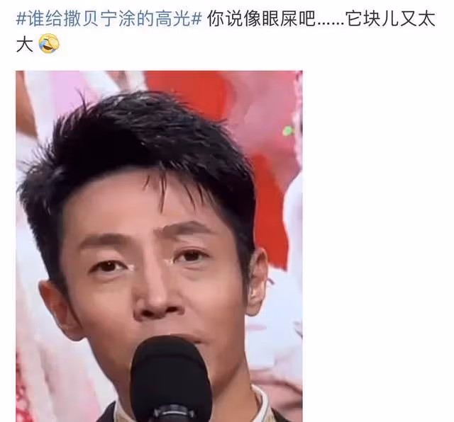 春晚8大亮點！沈騰馬麗小品全程爆梗，黃渤又上跑步機被指穿越者