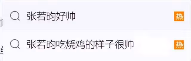 春晚8大亮點!沈騰馬麗小品全程爆梗,黃渤又上跑步機被指穿越者