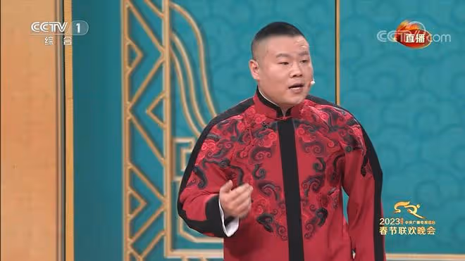 撒貝寧連續三年春晚成"笑話":兔年再現錯位圖,發光眼屎仍被熱議