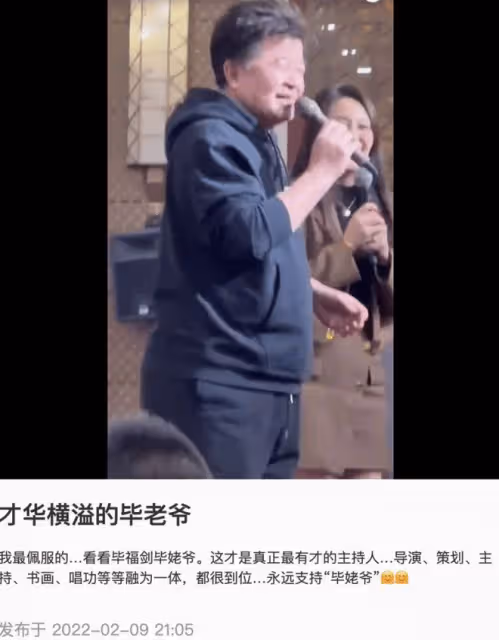 64歲畢福劍罕見露面,與侄子送新春祝福,晚年發福明顯氣色不佳