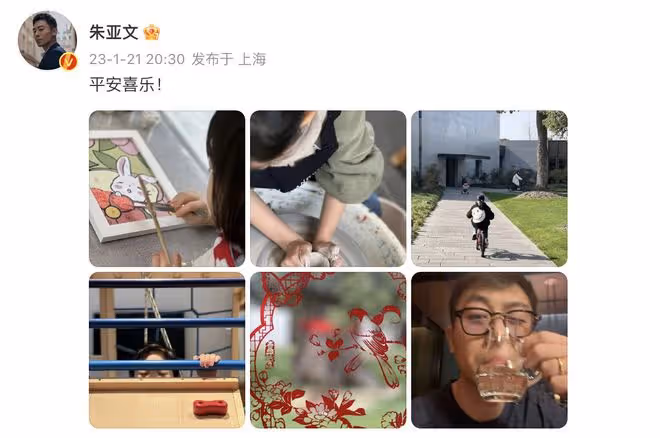 朱亞文除夕曬照秀婚戒，帶老婆孩子騎單車放風，背後偷拍母女三人