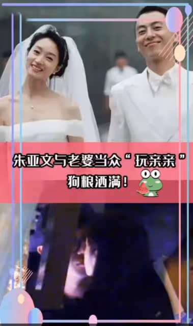 朱亞文除夕曬照秀婚戒,帶老婆孩子騎單車放風,背後偷拍母女三人