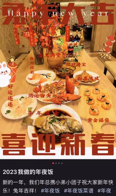 王寶強前妻馬蓉罕見更動態，曬年夜飯過春節，離婚分錢後生活愜意