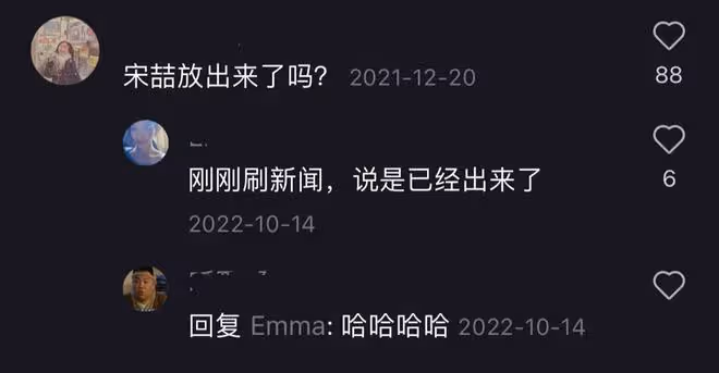 王寶強前妻馬蓉罕見更動態，曬年夜飯過春節，離婚分錢後生活愜意