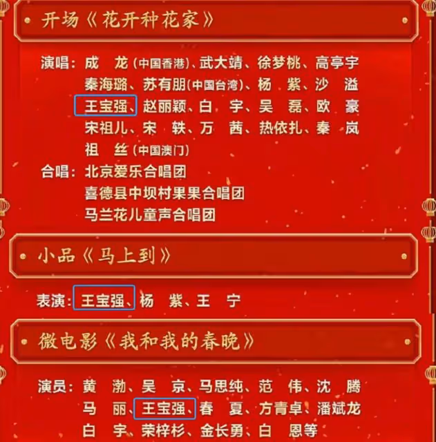王寶強前妻馬蓉罕見更動態，曬年夜飯過春節，離婚分錢後生活愜意