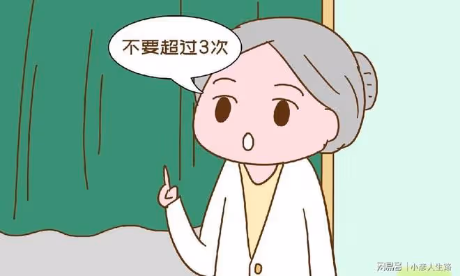 女人一生最多能經歷幾次剖腹產?產科醫生的中肯建議,女性要牢記