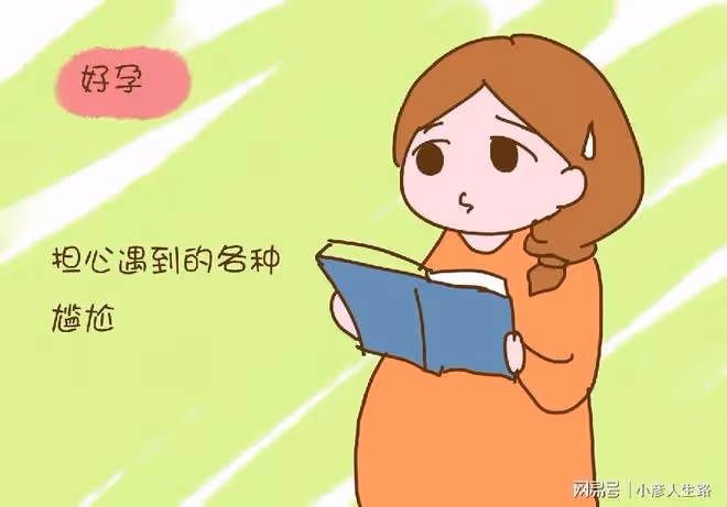她躺到產床上的一瞬間,最擔心的竟會是這個問題!