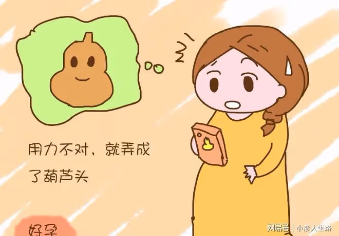 她躺到產床上的一瞬間,最擔心的竟會是這個問題!