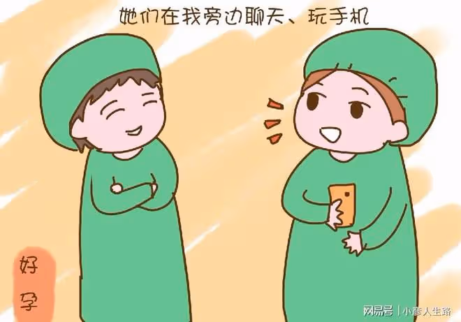 她躺到產床上的一瞬間,最擔心的竟會是這個問題!