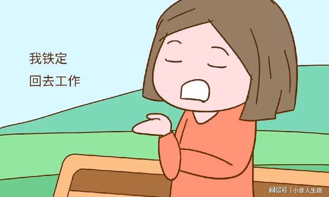 產後兩年,是留下來陪孩子,還是回歸職場打拚?