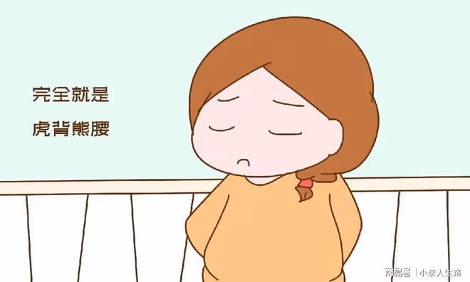 同樣是生孩子,人家生完就變瘦,你卻虎背熊腰,背後原因扎心了