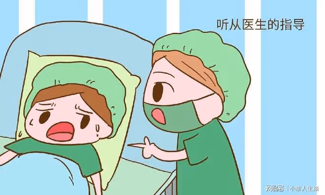 進入產房的時候，這幾件基本的事準備好，生產的時候有大幫助