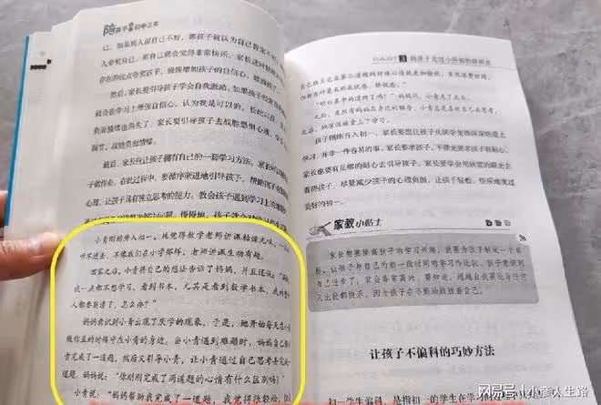 孩子考入重點高中,分享經驗:初中三年孩子的問題最多要守住底線