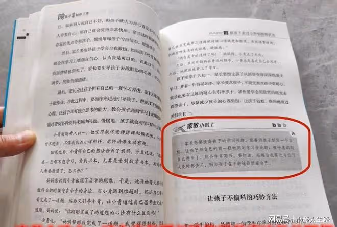 孩子考入重點高中,分享經驗:初中三年孩子的問題最多要守住底線