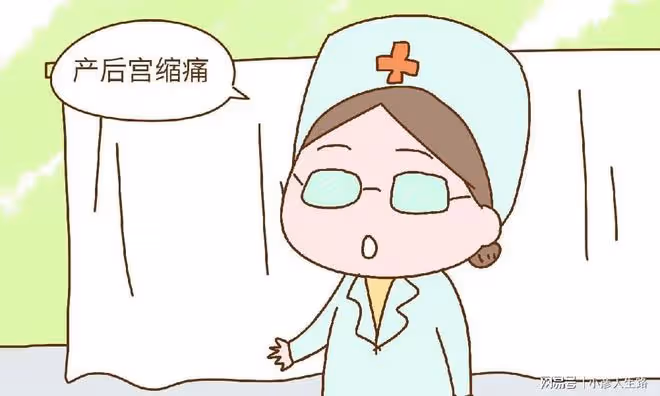 剖腹產的媽媽,產後這幾種痛排隊等著你,做好心理準備了嗎?