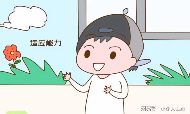 養兒子窮養富養是其次,關鍵是培養他們這幾方面的能力,很實用